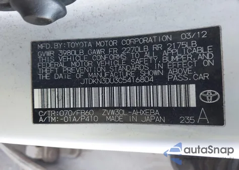 2012 Toyota Prius Two из США, поврежденный, VIN JTDKN3DU3C5416804